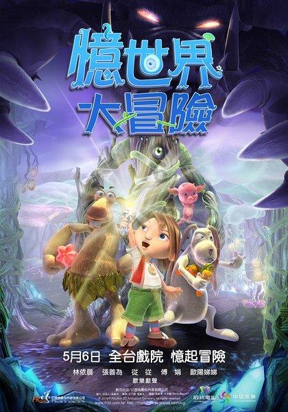 逃离神秘树屋