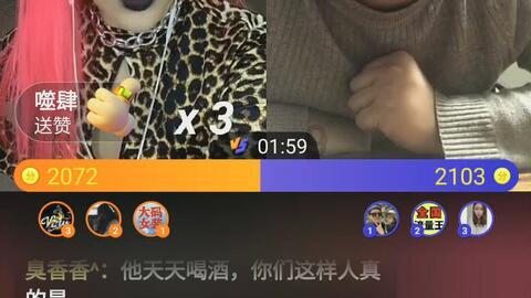 穴居人打高尔夫