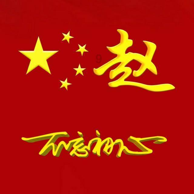 乐普医疗：下属公司磷酸奥司他韦干混悬剂获注册批准