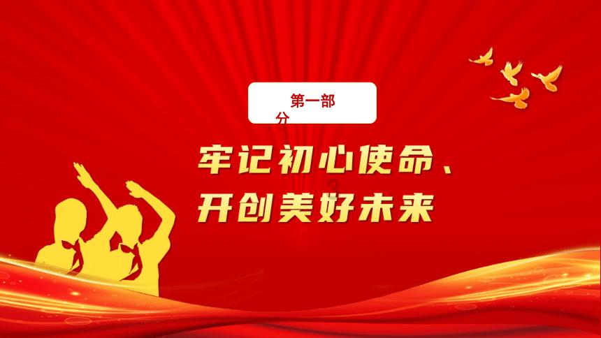 救援可爱的狮子